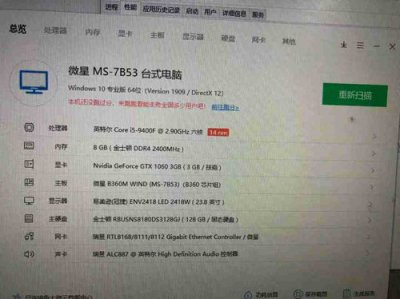 ​i59400f配什么显卡3060(i5 9400f带得动3060吗)