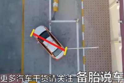 ​窄路倒车入库技巧视频 新手必看- 窄路掉头技巧详解及视频教学，让你考试轻松过