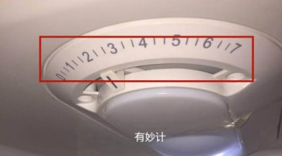 ​冬季冰箱1-7档哪个最好（谨记下面这个方法一年能省下不少钱）
