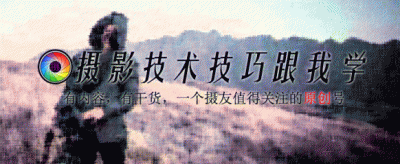 ​利用大光圈拍摄的技巧（大光圈摄影技巧分享）
