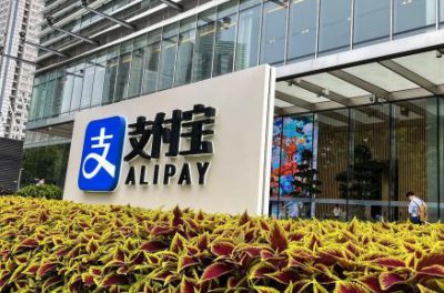 ​支付宝提现失败是什么原因（支付宝总资产为什么提不出来）