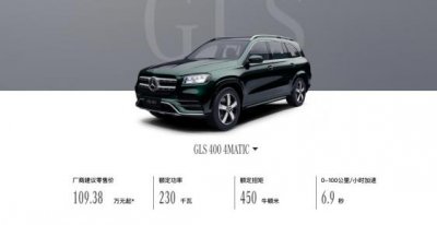 ​最新款奔驰SUV报价及图片欣赏（浏览最新版奔驰SUV的价格和图片）