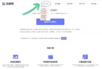 ​免费图片清晰处理软件（无损画质的3款图片处理软件）