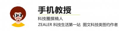 ​防水IP68是什么等级？了解手机防水性能