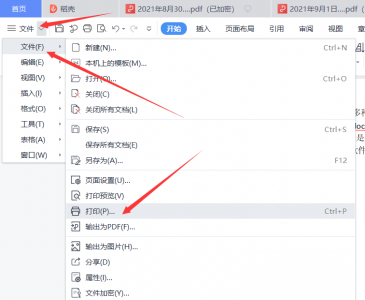 ​怎么操作打印机打印文件（这几个实用技巧一看就懂）