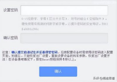 ​TPLink路由器如何重新设置密码（TPLink路由器密码重置步骤）