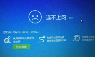​电脑无法连接网络的解决方案（问题排查全攻略）