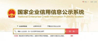 ​工商年检网上申报时间（营业执照网上年审是什么时间）