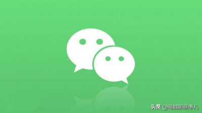 ​我的微信怎么更新不了最新版本（新版本这类手机将更新不了）