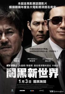 ​韩国经典高分电影有哪些（11部最佳韩国电影推荐）