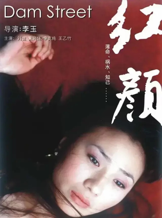值得看的冷门电影有哪些（10部被严重低估的冷门好电影推荐）