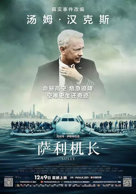 汤姆·汉克斯电影作品有哪些（15部高分汤姆·汉克斯经典电影推荐）