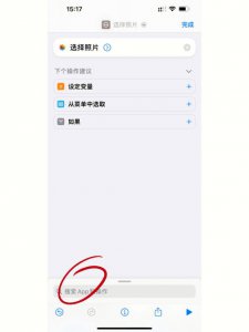 ​苹果换铃声怎么换音乐(苹果14plus信号不好是怎么回事)