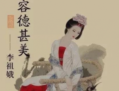 ​从一国之母沦为长安娼妓，胡皇后为何还心甘情愿？