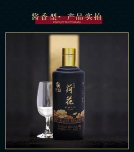 ​茅台镇荷花1982，茅台镇荷花酒价格表