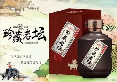 ​老坛福汾酒系列(汾酒老坛福A20的价格)