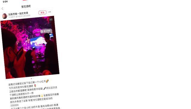 柳州仔斥资2亿打造浪漫告白圣地,女朋友知道后……