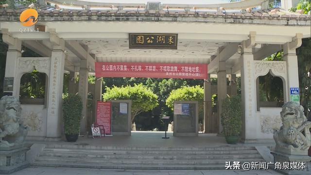 网曝保安毒杀流浪狗 公园回应来了