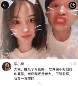 ​郑爽公开晒与男友合照，两人亲密十足，张恒颜值秒杀张翰