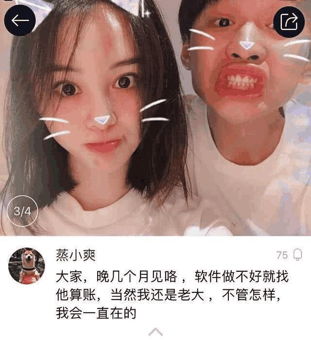 郑爽公开晒与男友合照,两人亲密十足,张恒颜值秒杀张翰