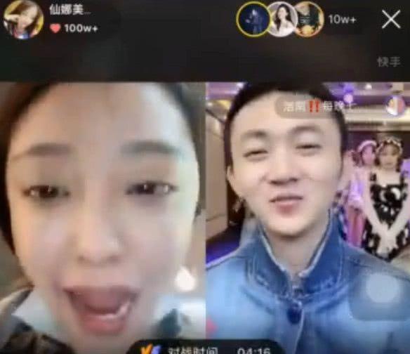 娜美被仙洋赶出十点档,然后又和浩南连麦被调理,委屈的哭了!