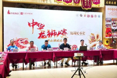 ​南北狮王佛山争霸！中华龙狮大赛将于11月2日举办