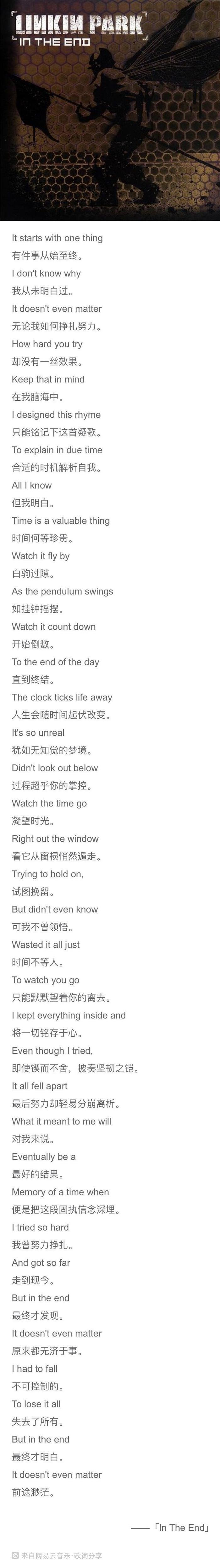 7分钟回顾Linkin Park林肯公园热门单曲50首（收藏）