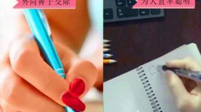​7个有趣的心理学冷知识 或许大多数人都不清楚