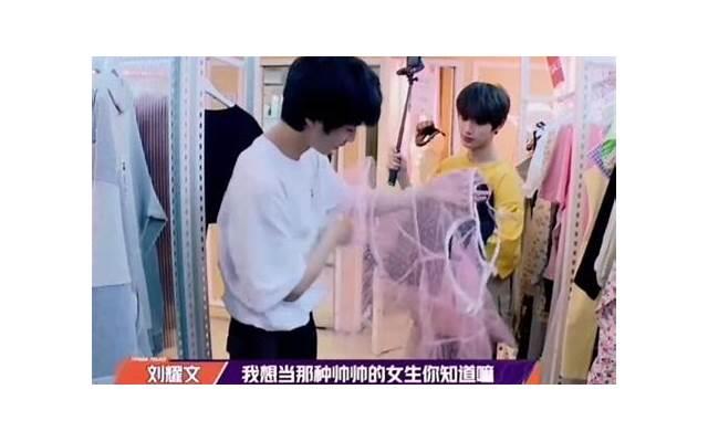 水瓶男喜欢骚一点的女人吗? 水瓶男喜欢骚一点的女人吗?