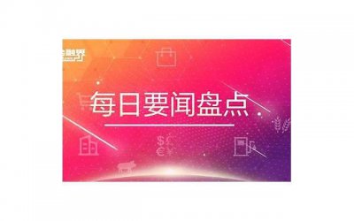 ​未来两个月，贵人扶持的三个星座，事业顺风顺水
