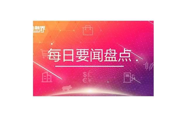 未来两个月,贵人扶持的三个星座,事业顺风顺水 未来两个月,贵人扶持的三个星座,事业顺风顺水