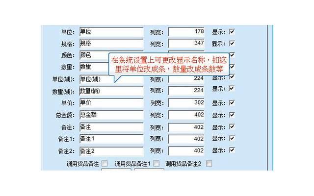 主持人春妮结过几次婚(刚强接受了春妮丁克的想法)