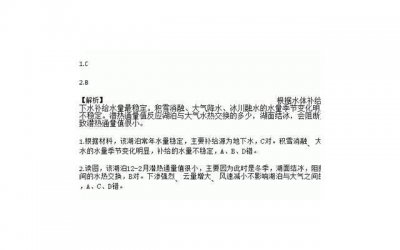 ​晚上给我通下水道 老婆晚上要通下水道