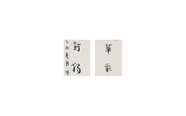 爱情酒店里有哪些助性宝贝 如何为夫妻性生活注入新鲜活力 爱情酒店里有哪些助性宝贝 如何为夫妻性生活注入新鲜活力