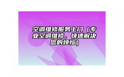 ​因为家庭暴力而的离婚的程序步骤分享