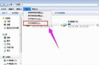 电脑桌面图标打不开的解决方法教程