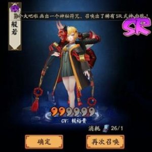 阴阳师般若觉醒技能好不好 嫉恨之心效果解析