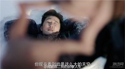 网剧《陈二狗的妖孽人生》全新预告 曹蒹葭惊艳登场