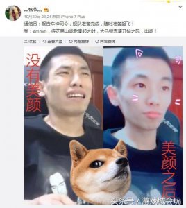 ​斗鱼神豪花数百万元抽奖凑齐100艘宇宙飞船 年度准备孤帆起航