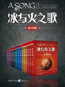 ​《冰与火之歌》系列解读01：维斯特洛大陆的秘密