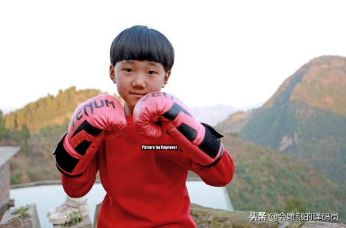 贵州8岁女拳手“小汤圆”的梦想：成为“世界拳王”