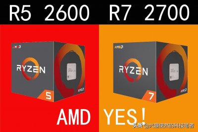 ​R5 2600对比R7 2700，谁的性价比更高？实测对比