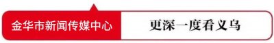 ​义乌中学615、义乌二中602、大成中学593、义乌三中……