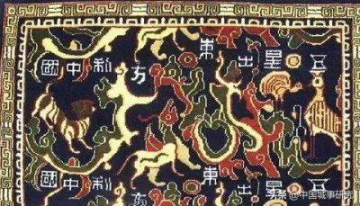 ​“五星出东方利中国”！新疆博物馆藏有一件禁止出境的国宝级文物