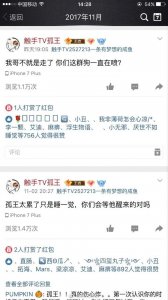 ​王者荣耀主播猝死