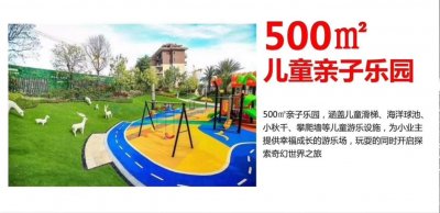 ​沙井楼盘（万象尊府）是不是骗局？