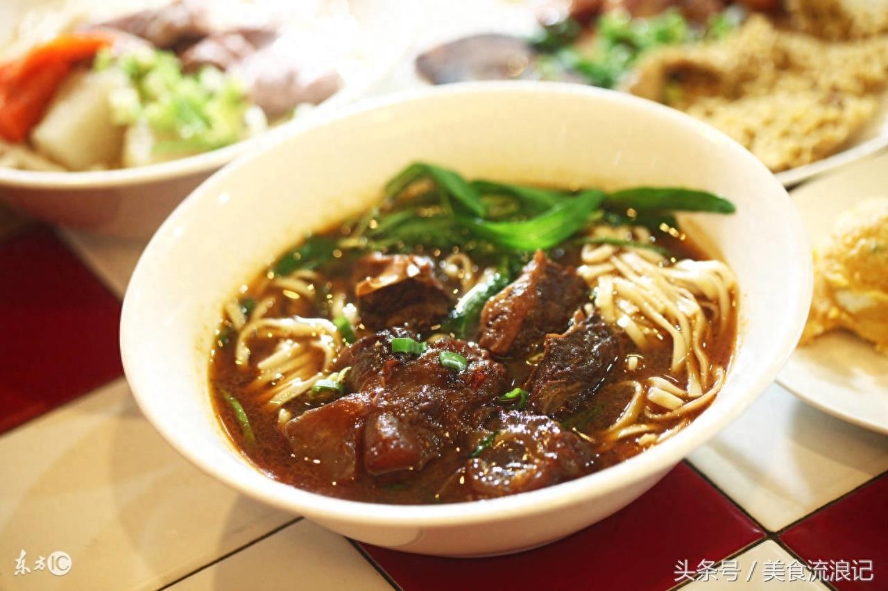 藤椒牛肉面
