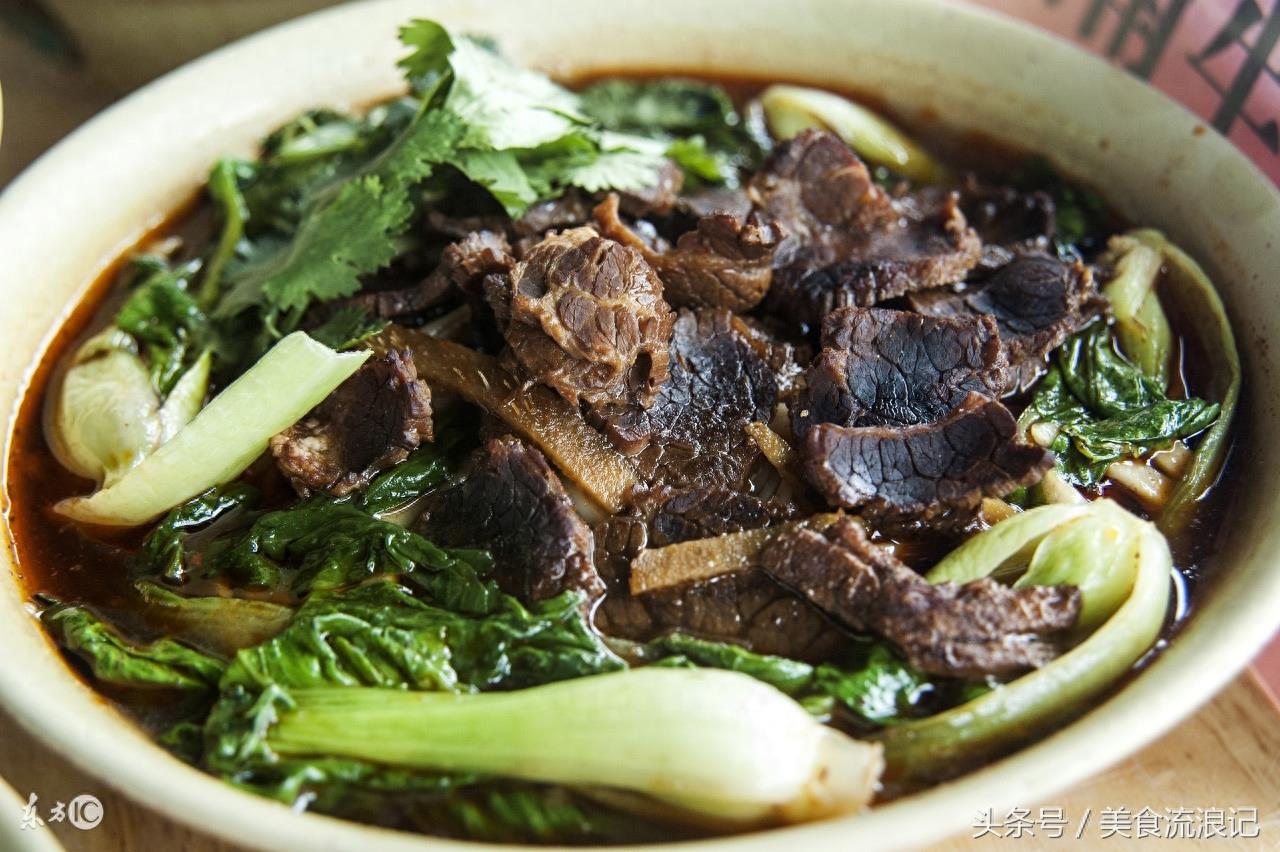 藤椒牛肉面