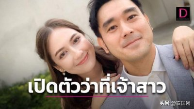 ​泰星Tae宣布将于10月与女友结婚