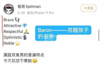 ​07年快男亚军苏醒已结婚生子？当初打人事件被雪藏，现靠作品说话